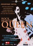 Queen: Rock in Montreal